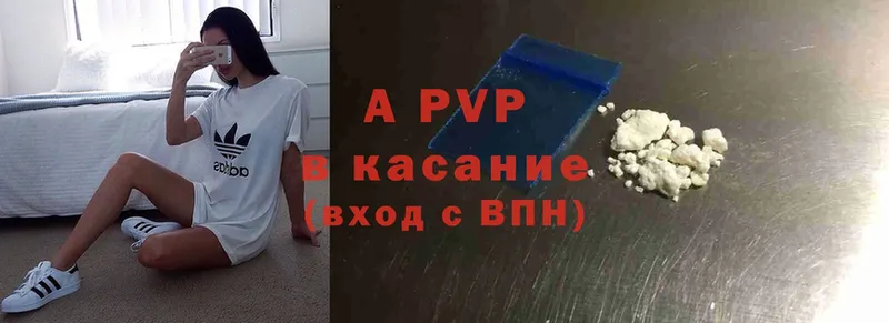 Alpha PVP СК  Архангельск 